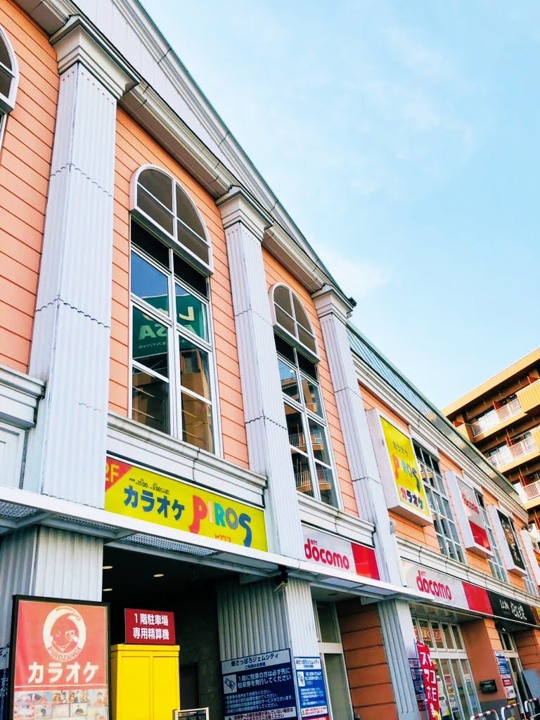 新年最初の拡散お願いします！
今年もカラオケといえばピロスで🎤✨