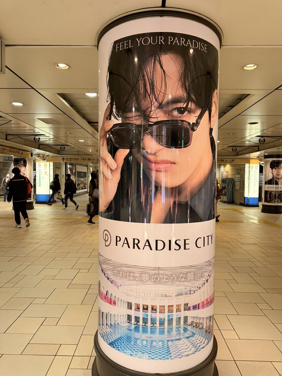 JMN_101395's tweet photo. やばあああ
表参道ジャックされてるㅠㅠ

#TaehyungxParadisecity 
#VxParadisecity https://t.co/sqdKbTJvmU
