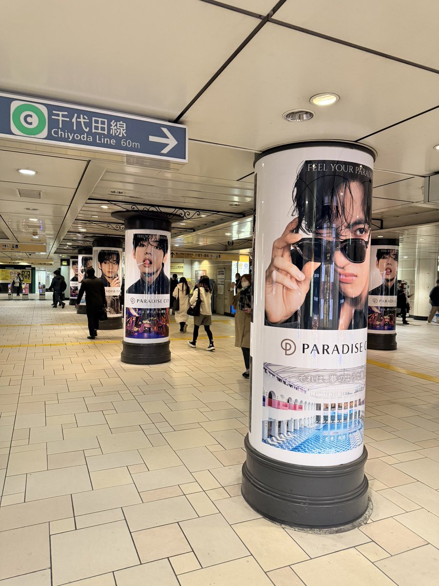 JMN_101395's tweet photo. やばあああ
表参道ジャックされてるㅠㅠ

#TaehyungxParadisecity 
#VxParadisecity https://t.co/sqdKbTJvmU