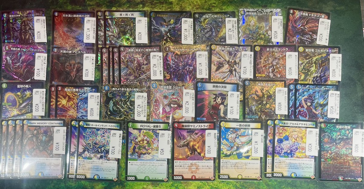 デュエルマスターズシングル入荷しました‼️ ご来店お待ちしております