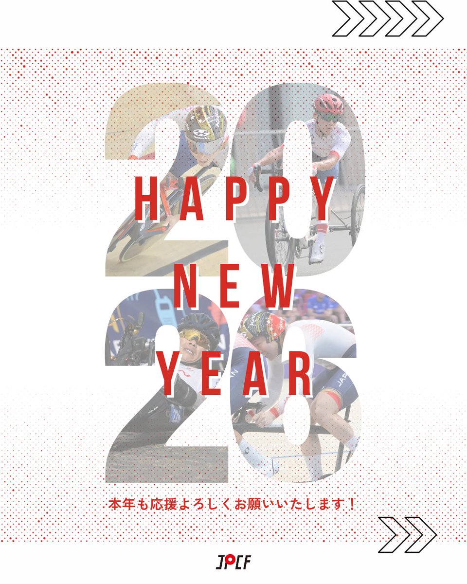 ＼2026年、走り出します🚴／

あけましておめでとうございます🎍

昨年はたくさんの応援を頂き、本当にありがとうございました。

今年も皆様に応援していただけるよう、選手･スタッフ一丸となり、選手の活躍を支えていきます。

2026年もどうぞよろしくお願いします！⁡