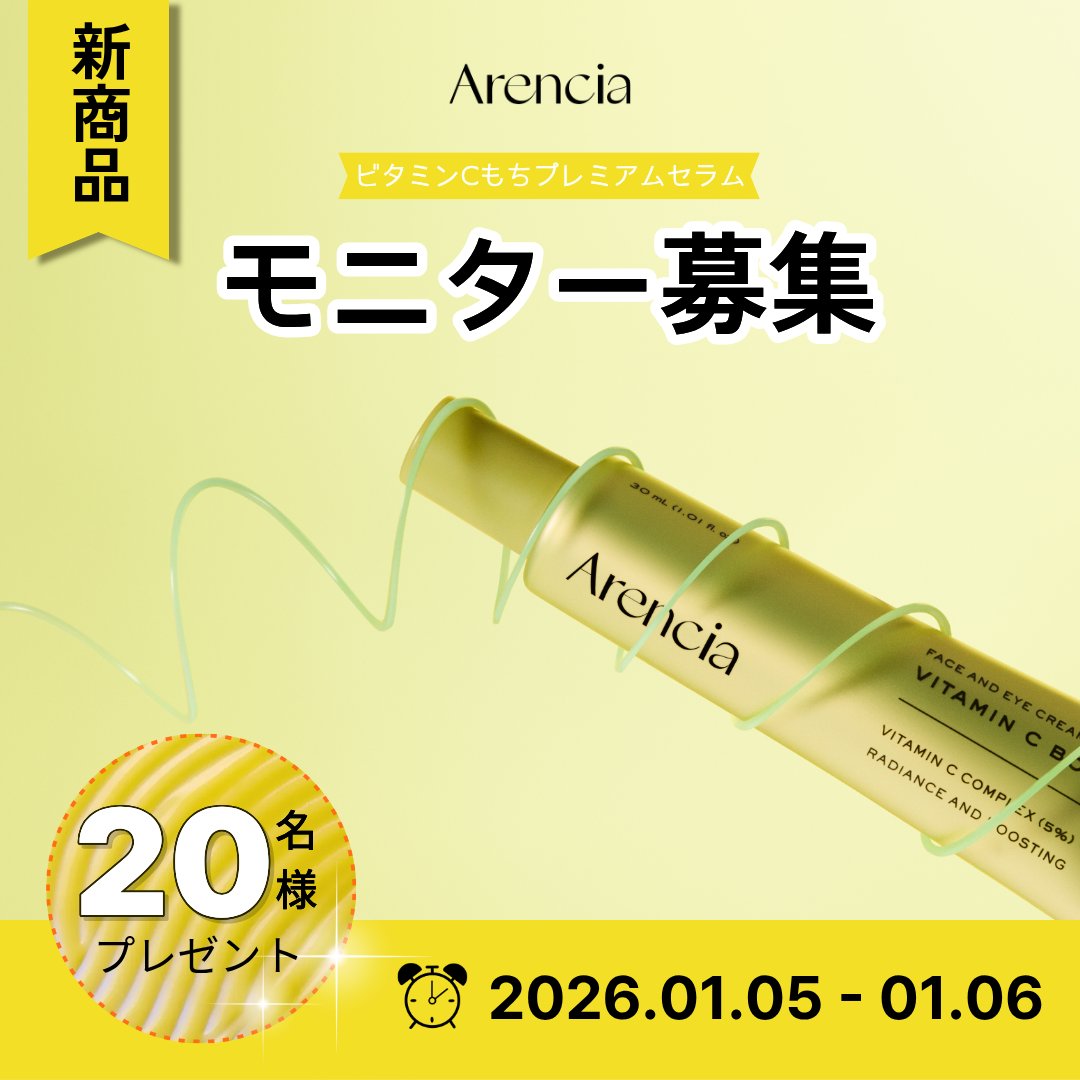 しみ姉さん。 (@yuichaman714) / Posts / X