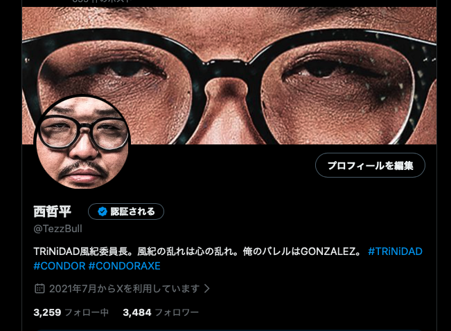 TezzBull's tweet photo. 新年おめでとうな。
アイコン変えたぜ。
#フォローしろ https://t.co/sgmax3qwfl
