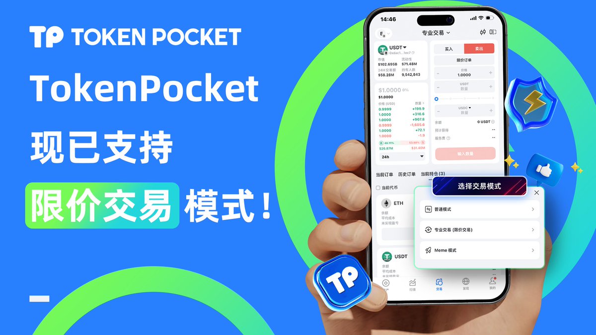 火币交易所网址：tokenpceket.pro.jxm