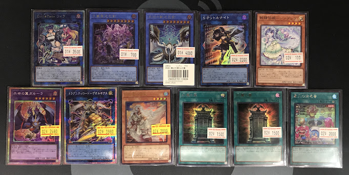 遊戯王 販売情報】 #遊戯王OCG より 画像のカードを展開しました