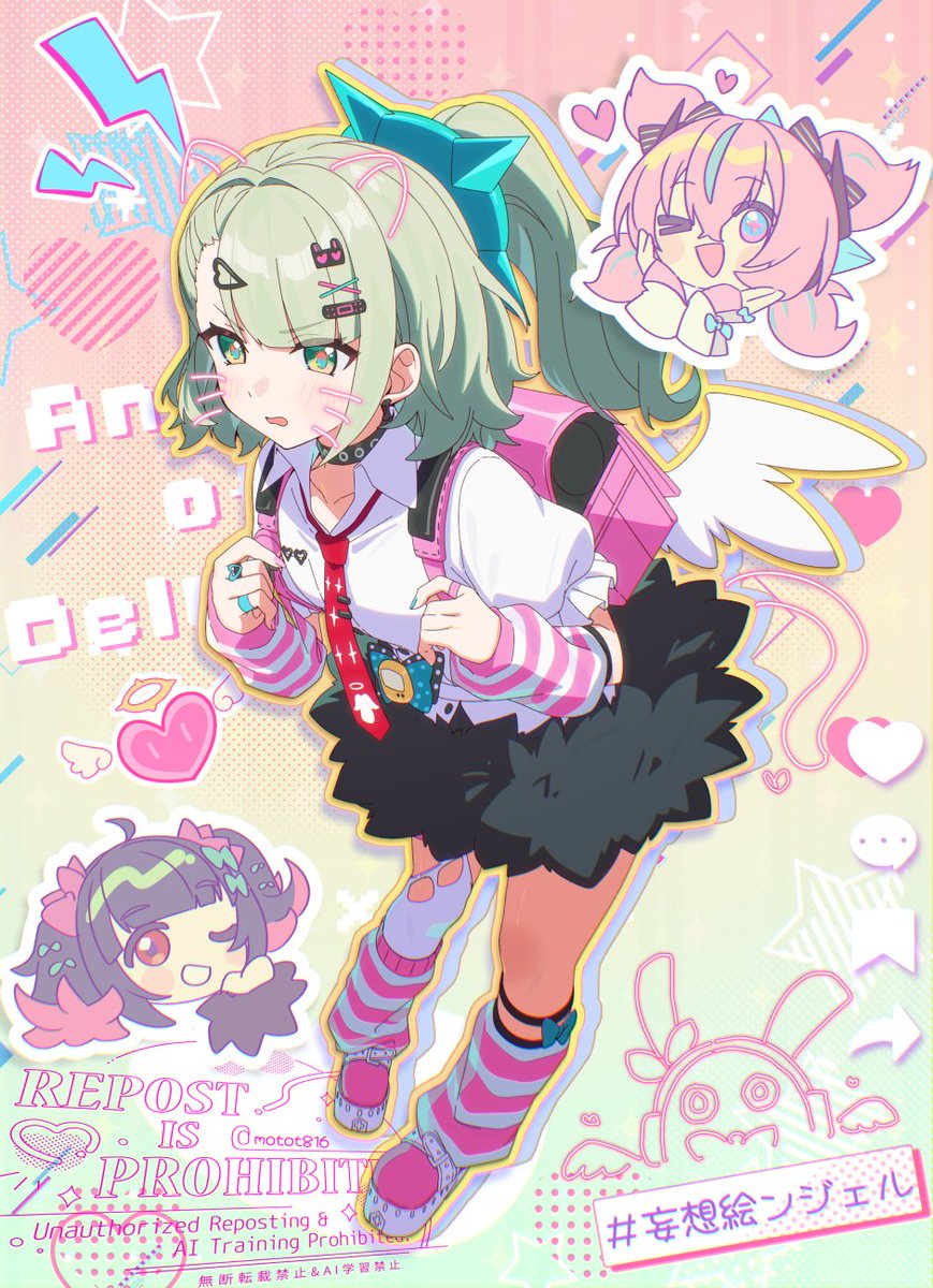 ねむ (@nqmles) / Posts / X