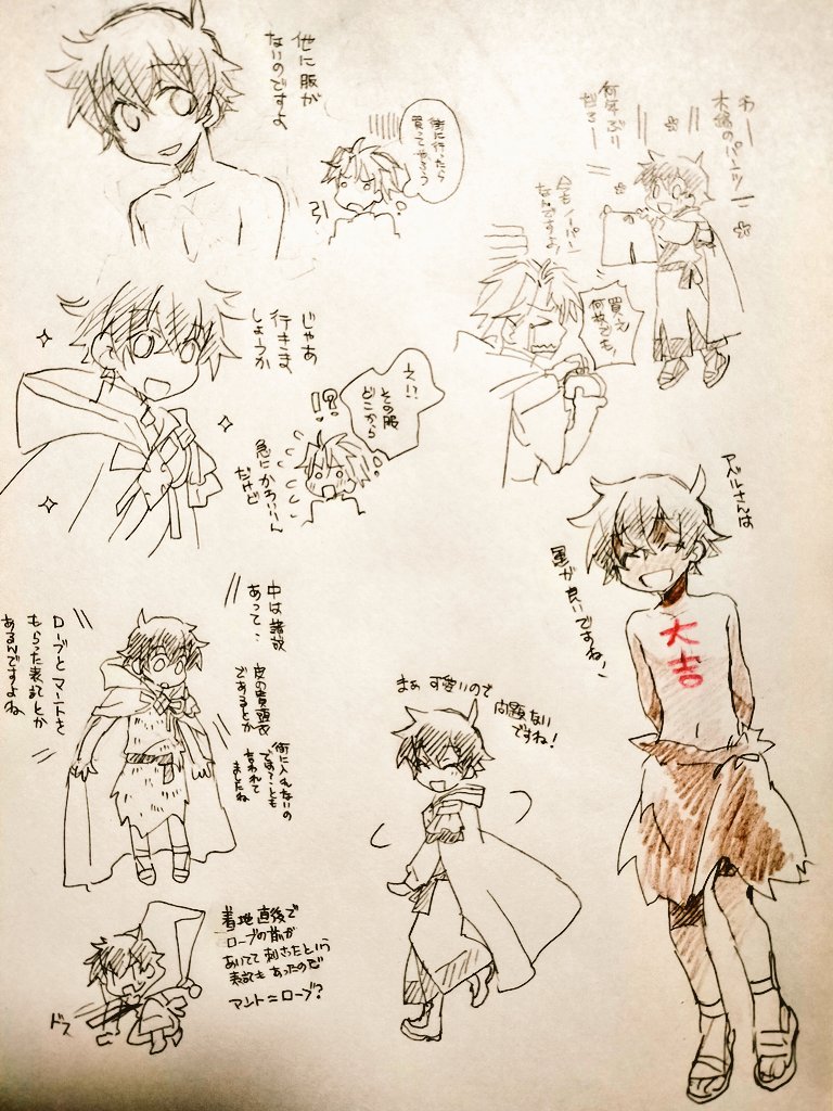 ライ麦様 ご相談中 水属性らくがき アニメ2話見ると必ず湧く気持ち