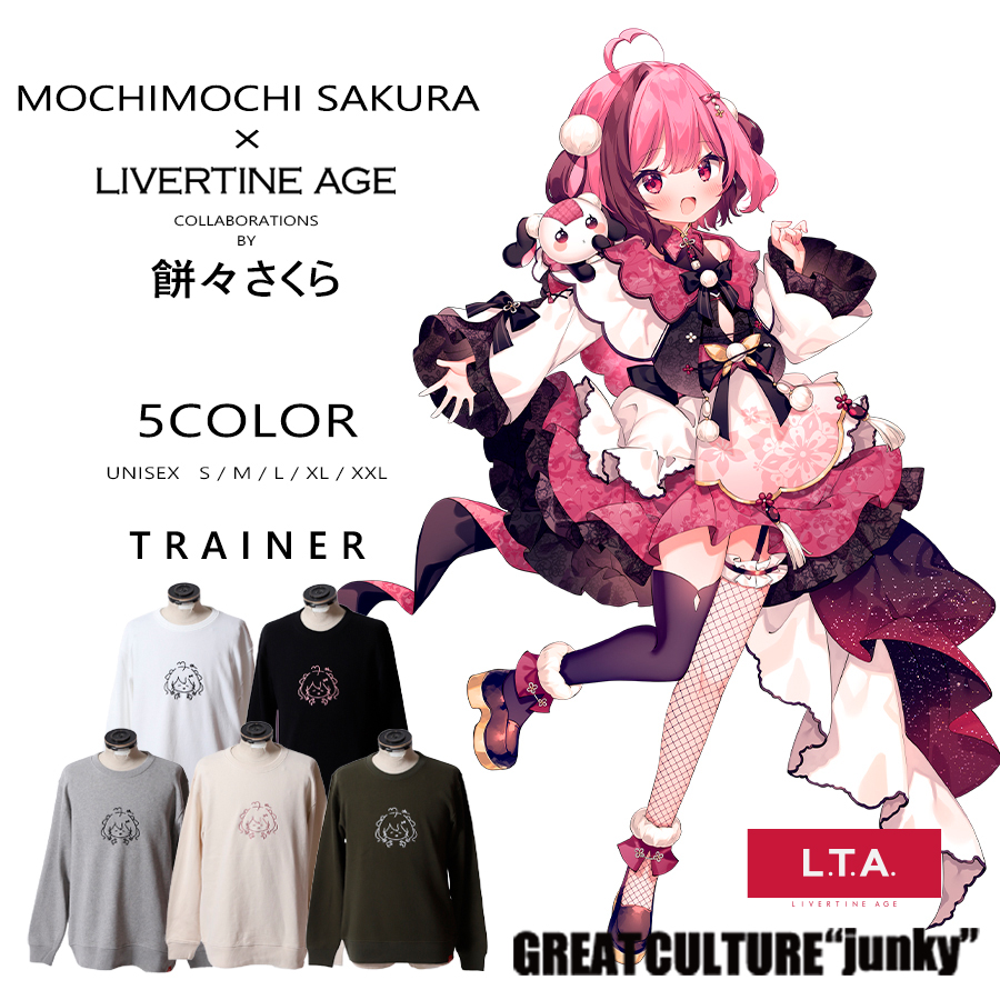 餅々さくら🐇🌸ボカデュオ楽しみ！ (@mochisakura0228) / Posts / X