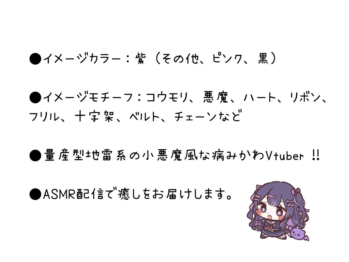 itona_yamimura's tweet image. 😈病みかわ地雷系Vtuber🖤

#ASMR で癒しをお届け❣️

🩷║𝐘𝐨𝐮𝐓𝐮𝐛𝐞 youtu.be/61v-r-Bkrmo?si…

💜║𝐅𝐂 frontier.creatia.cc/fanclubs/3743

🩷║𝐆𝐨𝐨𝐝𝐬 climblive.base.shop/categories/710…

💜║𝐈𝐢𝐭𝐈𝐢𝐧𝐤 lit.link/itona1122

🩷║𝐓𝐚𝐠 #いとｼｷ闇ﾉなｶ

💜║𝐅𝐀 #闇となﾘ絵ﾙ

🩷║𝐅𝐌 ❤️‍🩹😈