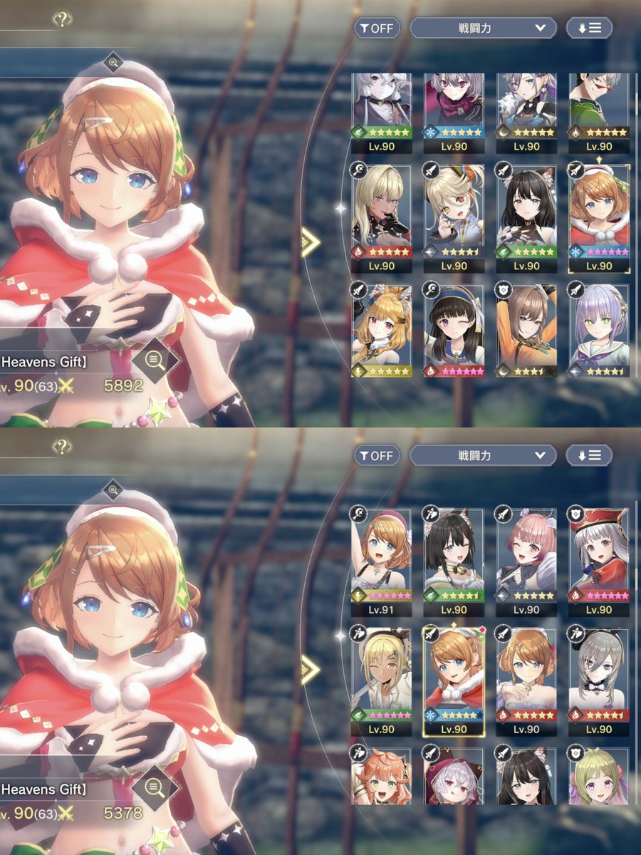 exiriver's tweet image. #レスレリ クリスマスレスナ今更覚醒なんですが立ち絵良すぎ！