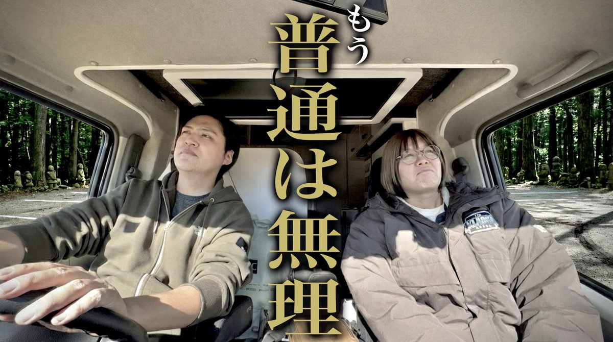 ケンキャン@LIFE STYLE tweet media