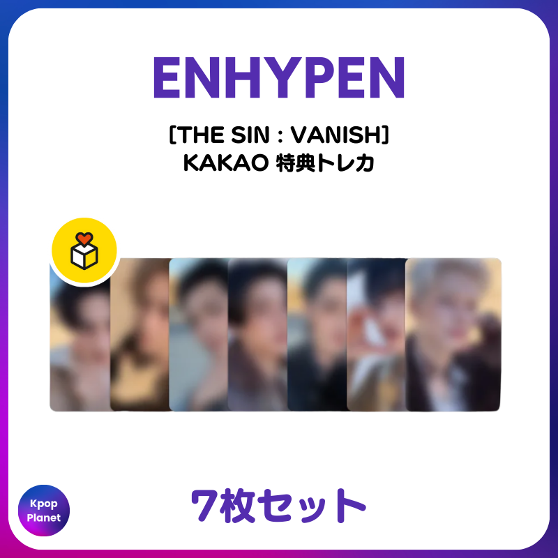 ENHYPEN ヒスン UNLEASH kakao カトク カカオ 限定 トレカ enhypen desire unleash KAKAO トレカ ヒスン - メルカリ