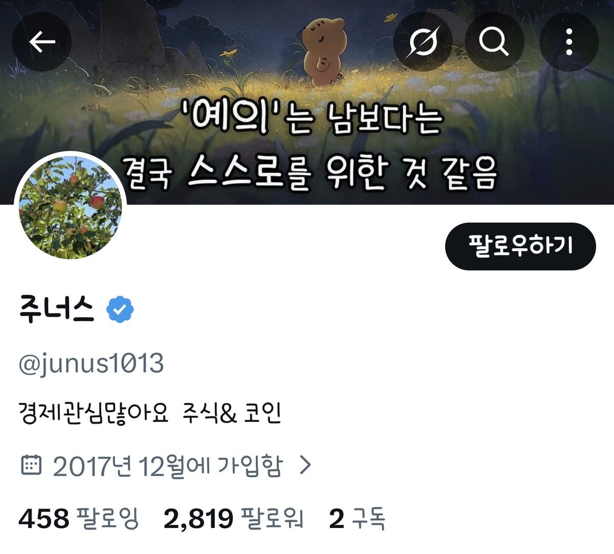 옥션id 신규☆텔𝐔𝐁𝐓𝐂𝟗𝟗☆뽐뿌id (해킹).haj