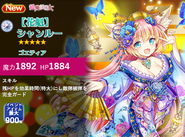 ときのん🎀療養中 (@tnoso) / Posts / X