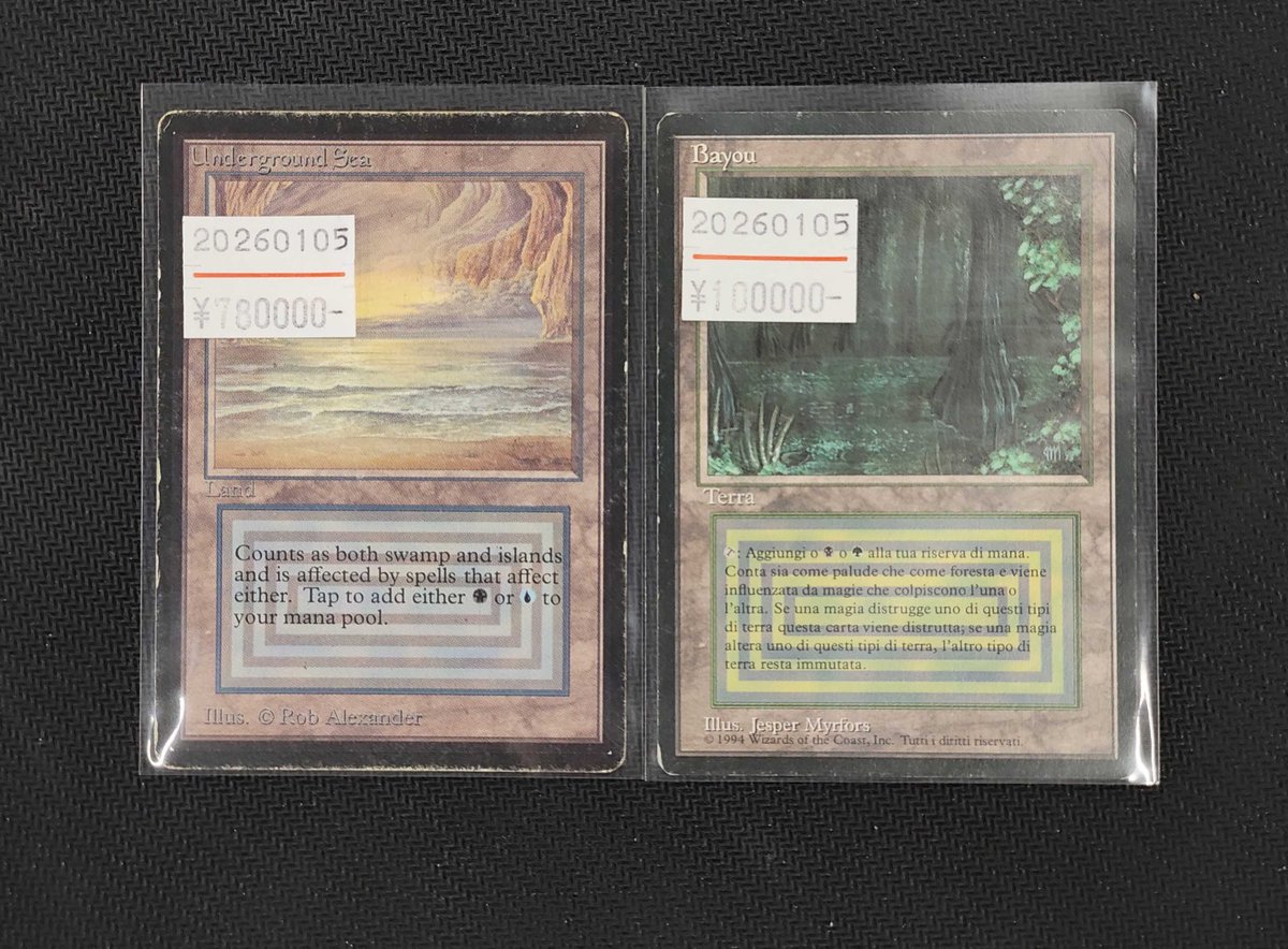 Underground sea 、Tropical、Bayou 東京MTG秋葉原店最新入荷！ 本日もハイエンドカードが沢山入荷しており