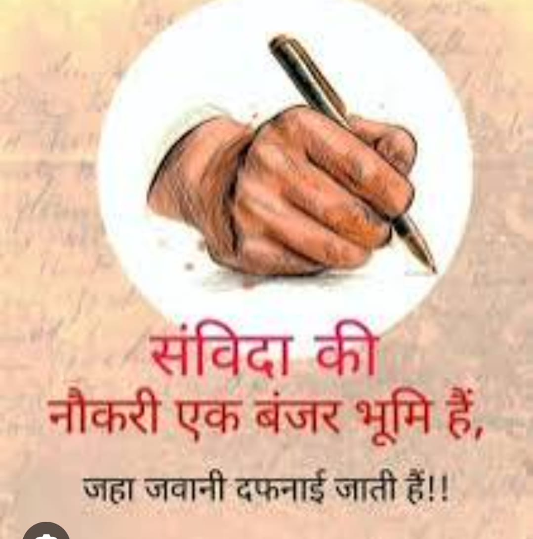 drManojjoshiNSO's tweet photo. प्रदेश के 41 जिलों के नर्सिंग अभ्यर्थी अब चुप नहीं बैठेंगे। जब तक विज्ञापन जारी नहीं होगा, डिजिटल क्रांति जारी रहेगी।
#राजस्थान_नर्सेज_मेरिट_बोनस_भर्ती_जारी_करो
@BhajanlalBjp https://t.co/UGP4D0Dlb6