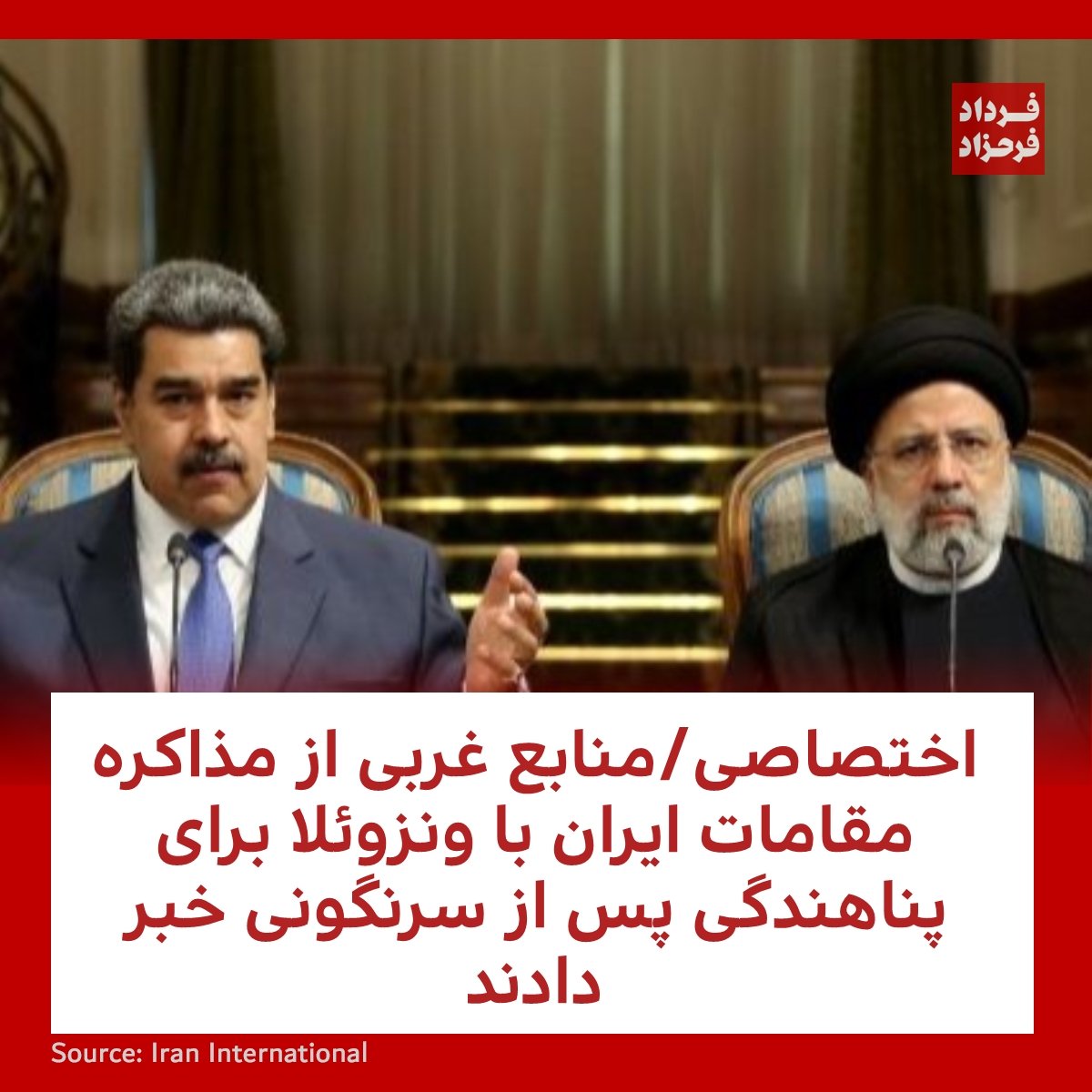بئاتریس 🇮🇷 tweet media