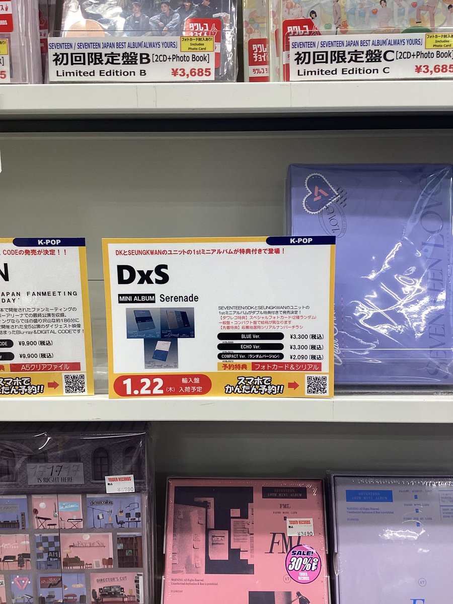 DxS】 #SEVENTEEN が誇るボーカル #DK と #SEUNGKWAN によるユニット