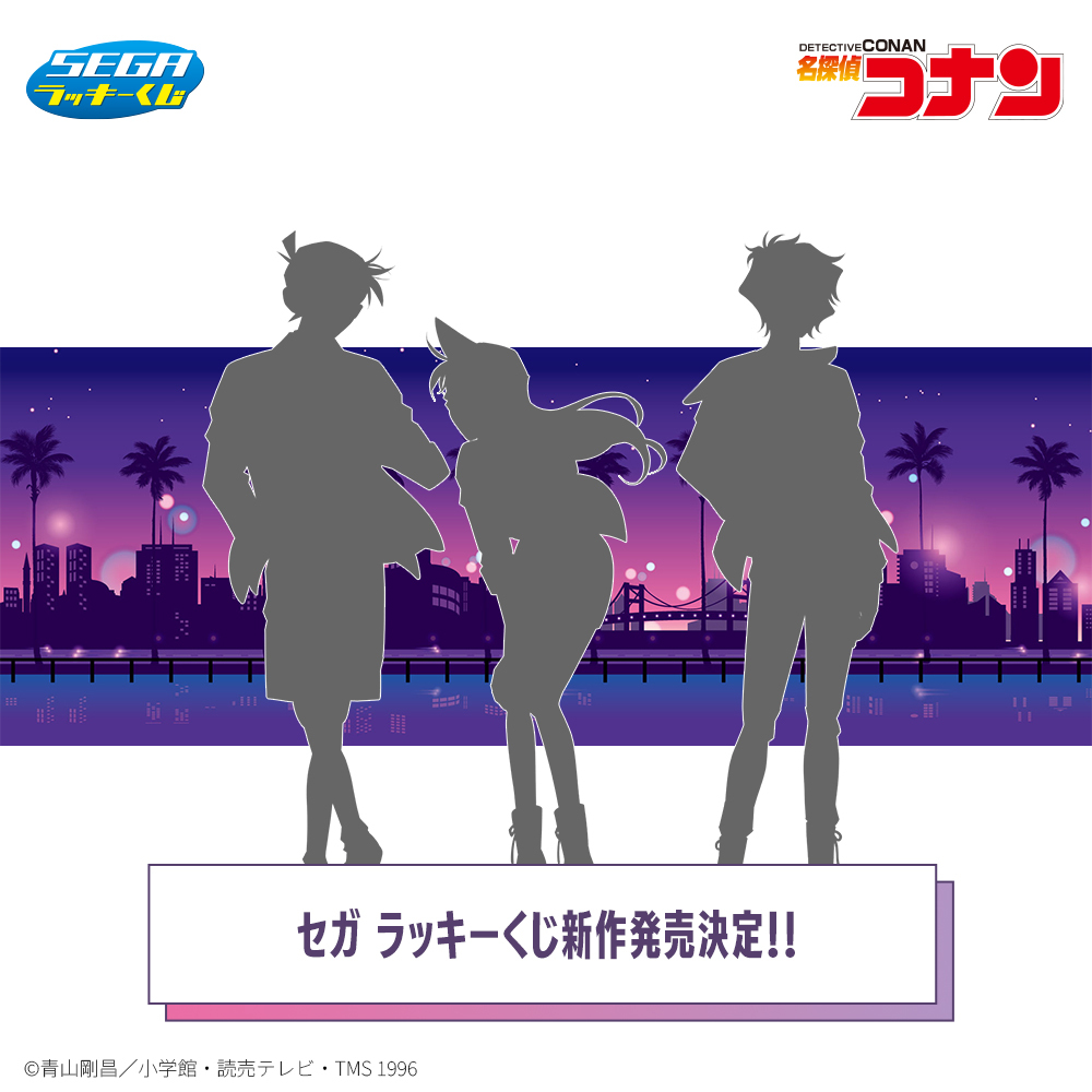 蘭ちゃん！楽しみすぎます😊