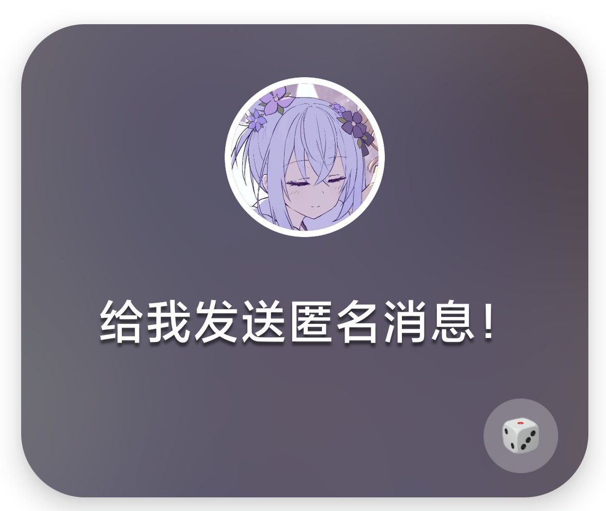 103 读史记丨《陈涉世家》：陈胜、刘邦和他们布衣将相的时代非马非牛（Famous Unknown） Podcast – Podtail, image size:1199x1010