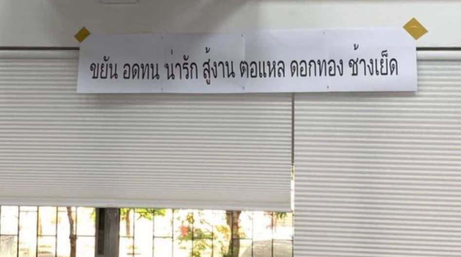 Thaireactionvid's tweet image. กูทำงานวันจันทร์หลังเปิดปีใหม่