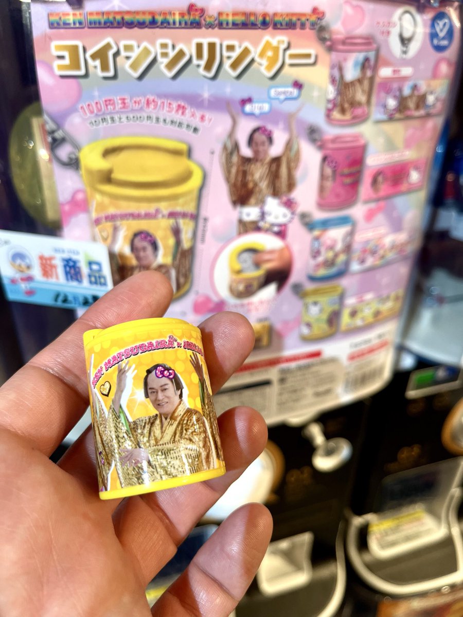 公式】SKカプセルトイチーム (@skcapsuletoy) / Posts / X