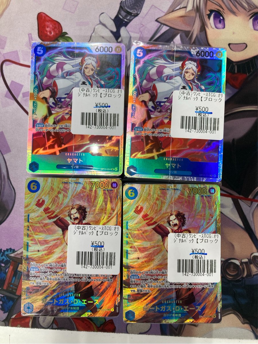 ファイアーエムブレム NTT出版 TCG第3弾フルコンプ ファイアーエムブレム NTT出版 TCG第3弾フルコンプ 在庫1点限り