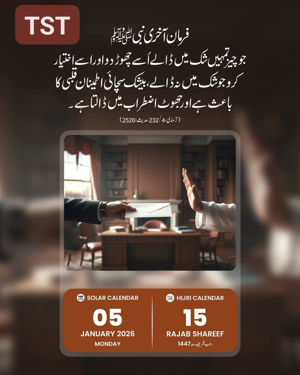 tstcables's tweet image. #tstcables #tstswitchs #TSTLighting #tstpakistan #TST