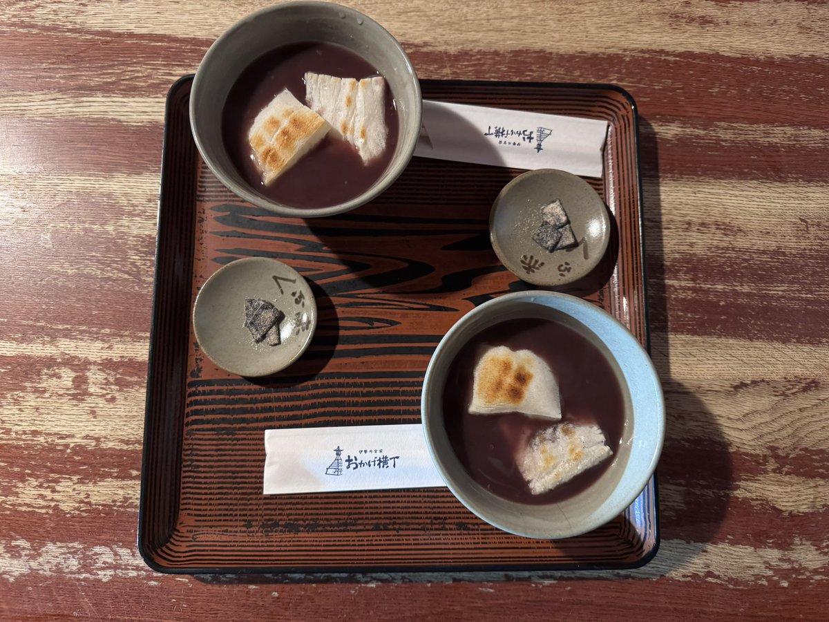 finally707's tweet image. 初詣行ってきました☺️
伊勢神宮の雰囲気大好き💕

#伊勢神宮