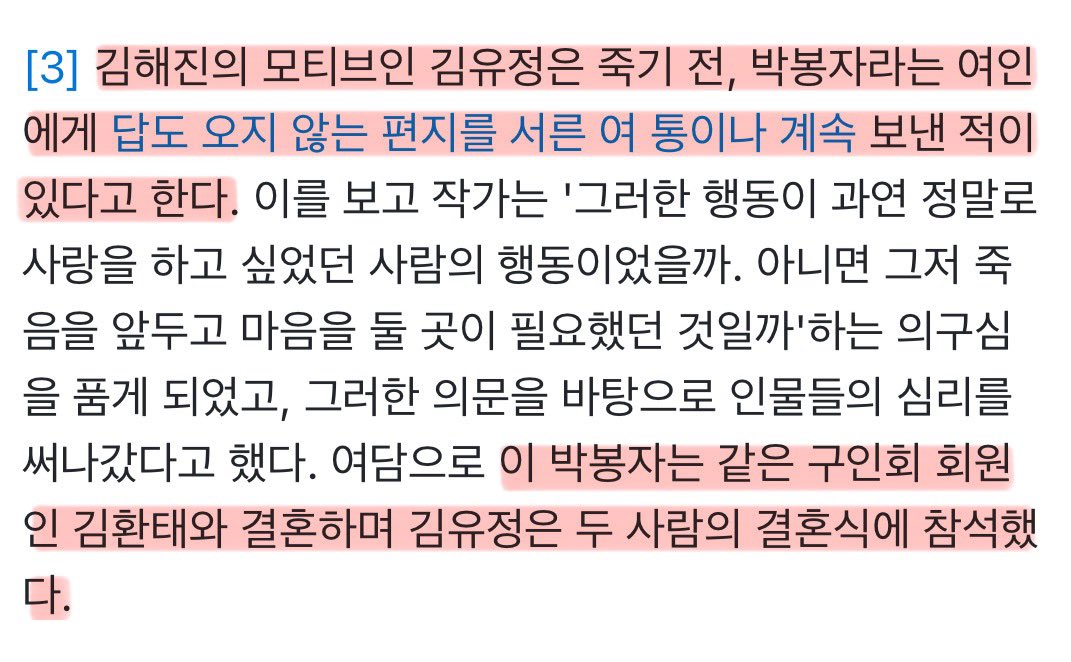 ㅁㅊ 실제 사건은 좀 충격적이네
