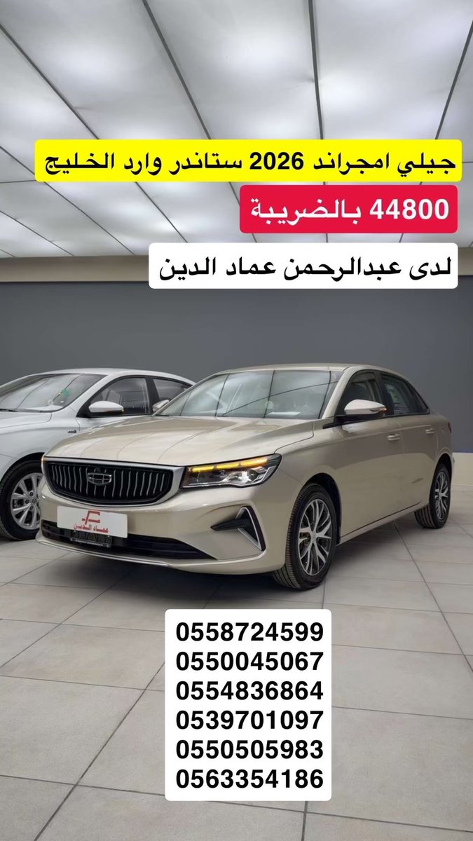 عبدالرحمن الخالدي 🚗 (@d7oom4cars) on Twitter photo 