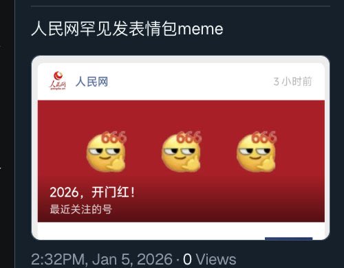 Zry316's tweet image. 66大顺  中国人喜欢的数字  希望大家666

0xecd2f579dfe75cf9d8fa96492d96fef6b6c94444