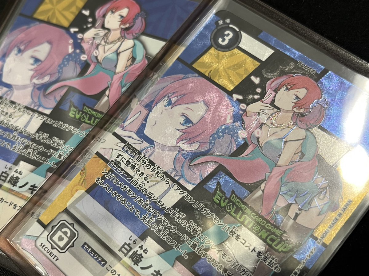 ウォーグレイモン　メタルガルルモン　エボリューションカップ参加賞 ウォーグレイモン メタルガルルモン エボリューションカップ参加賞