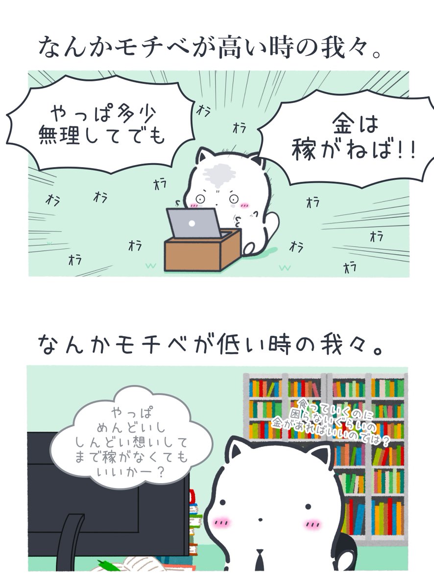 Post by § tateichi 🍒🦖👠🎍 on X: 若い頃はねー