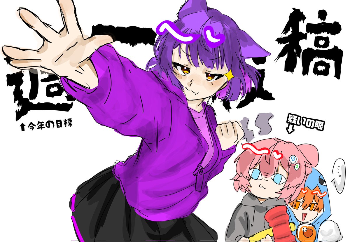 ななっし〜🍭ゆっくり巡回者 (@nanashi_ykr) / Posts / X