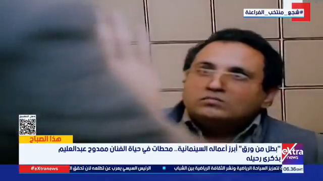 عمدة الضوء الشارد.. اليوم ذكرى رحيل الفنان القدير ممدوح عبد العليم #هذا_الصباح 