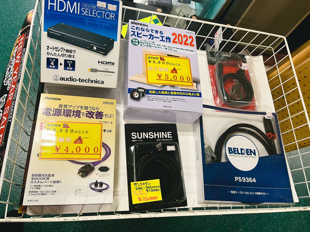 ストリートオルガン ミュージックロール 20音用 サウンド・オブ・ミュージック ヴァリアス・アーティスト / 映画『サウンド・オブ・ミュージック