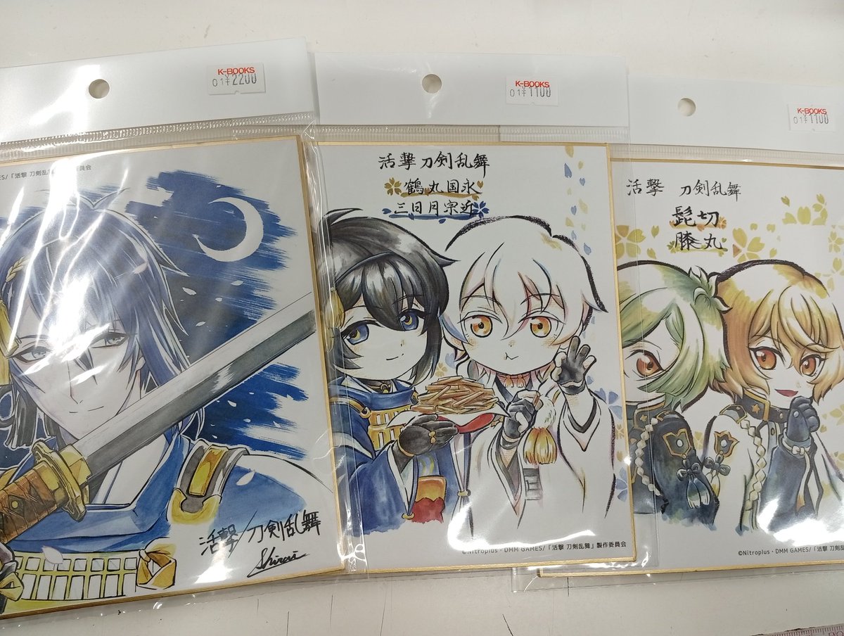 三日月宗近 刀犬缶バッジ 楽天市場】三日月宗近 刀犬乱舞の通販