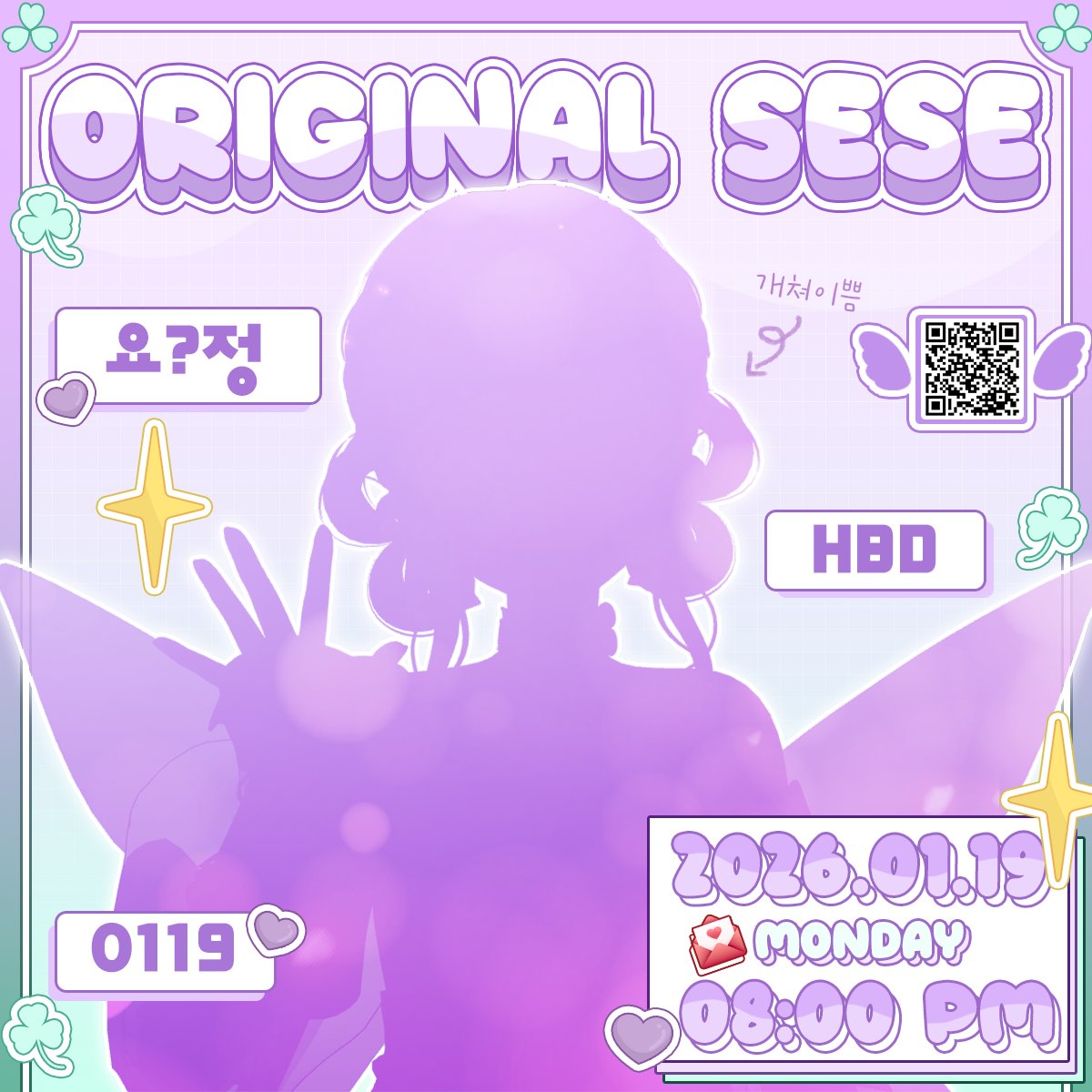 세세☘️💜 tweet media