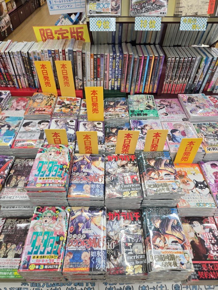 あき様　完成品ご確認ページ☺︎ 本日、今年初入荷がありましたー。 ひさしぶりに各コーナーに本日発売