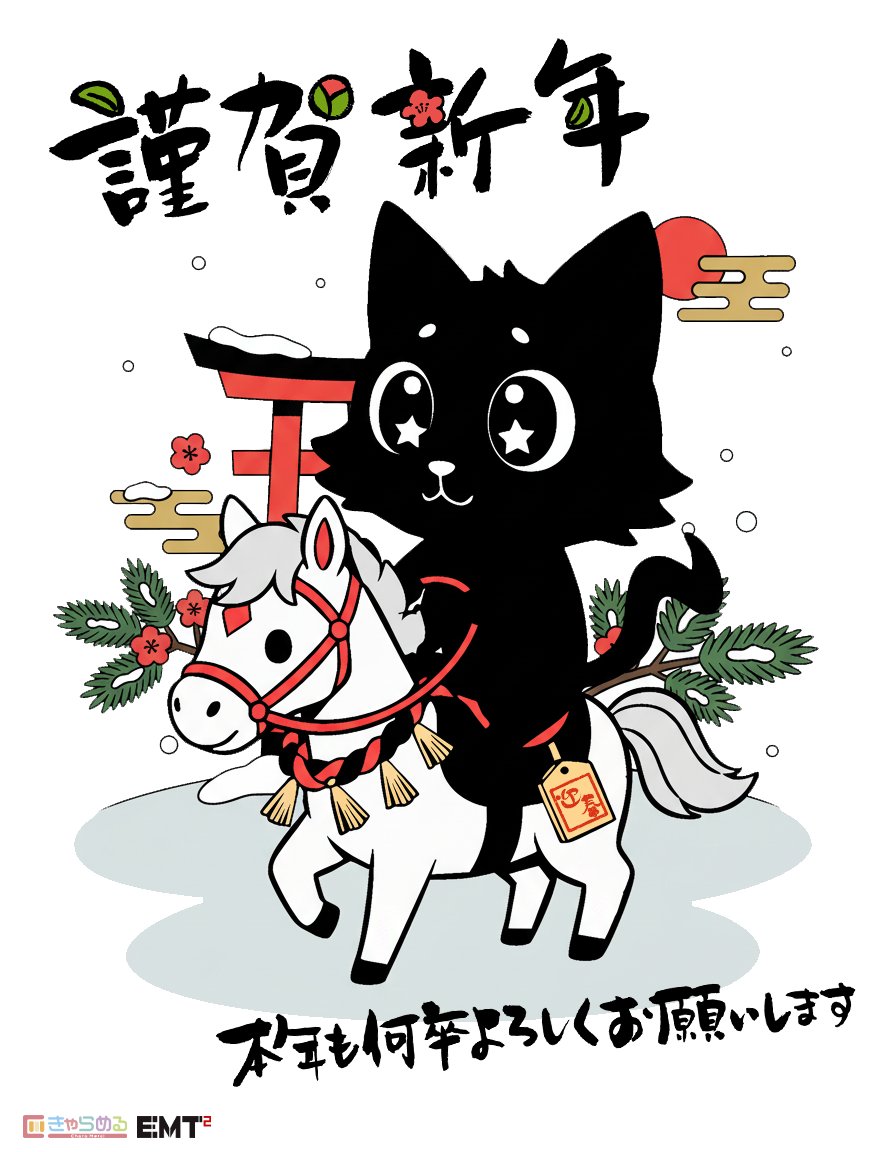 きゃらめる (@charamerci) / Posts / X