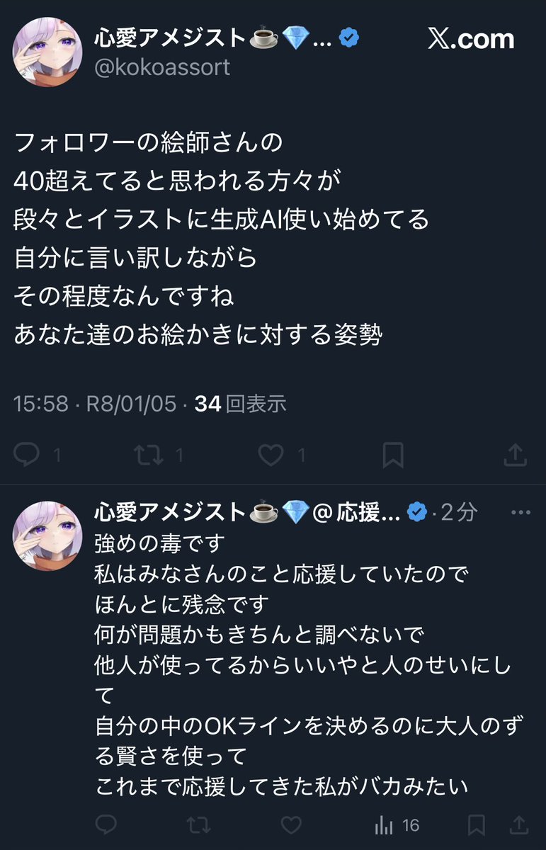 Bz99999 (@bz99999) / Posts / X