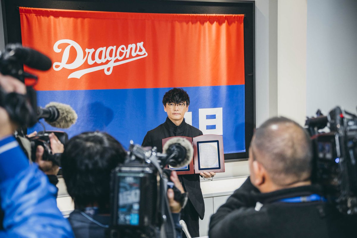 SAKANAICHIRO's tweet image. 中日ドラゴンズの90周年公報アンバサダーに就任する事になりました。この決意の目を見てください。
これを機に色々と切り込んでいきます。
宜しくお願い致します。

#中日ドラゴンズ　#dragons90th
#山口一郎