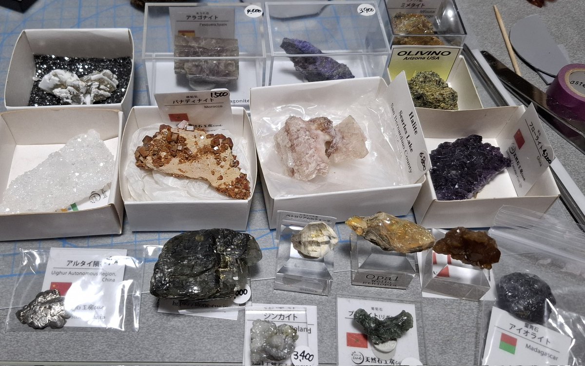 鉱物福袋のお迎えありがとうございます☺️💎 良き一年になりますように✨