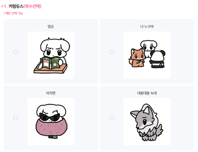 윈터원더랜드 tweet media