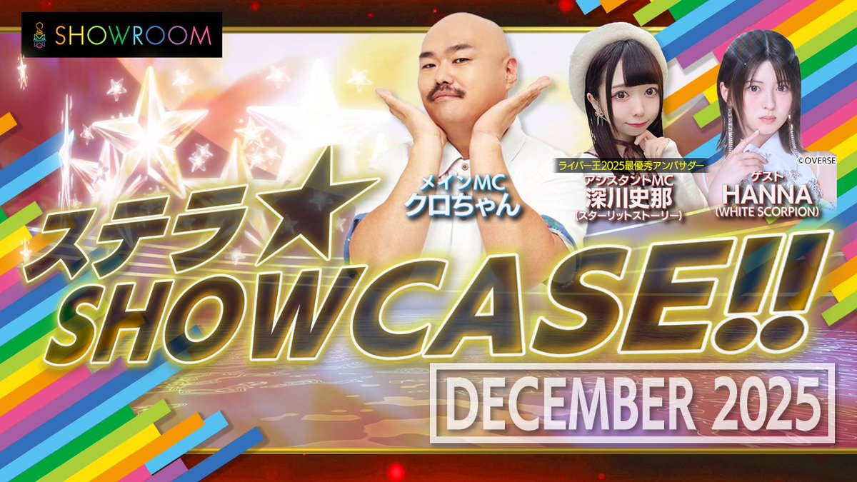 WHITE SCORPION (@whsp_official) / Highlights / X