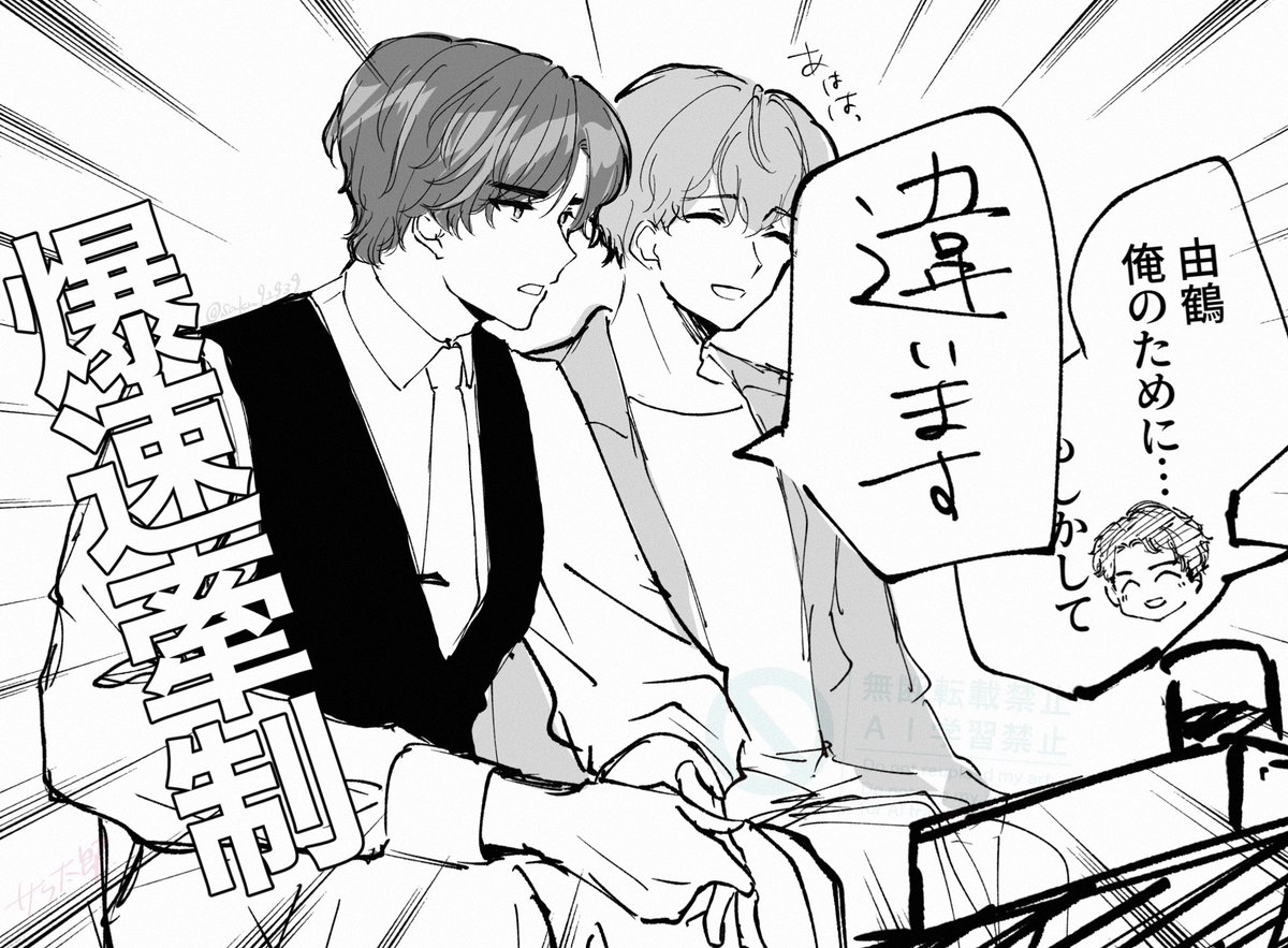 ログストありがとう🎍

早いよ....