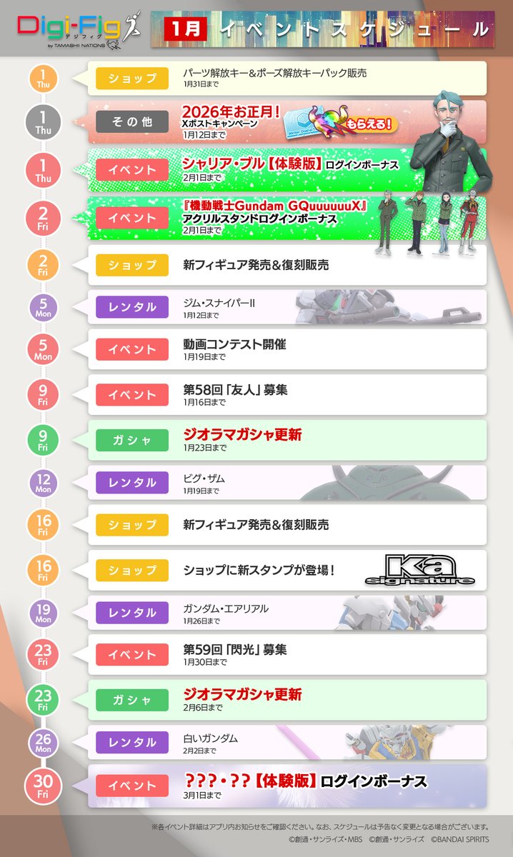 ツカ (@Tu_shiro_note) / Posts / X