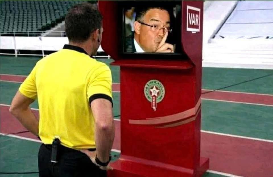 نهائي كاس افريقيا  راهي تبالي بين المروك والمغرب 🤣