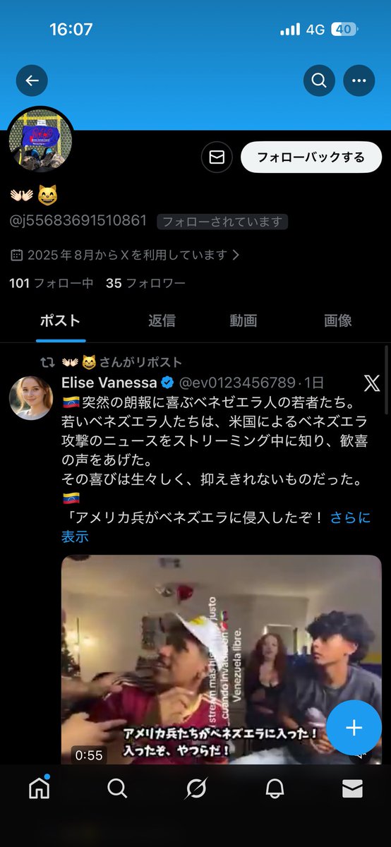 APEXoowp's tweet photo. ⚠️注意喚起⚠️
詐欺師  @j55683691510861
先払いができないためあとから払うと言い、いざ払ってくださいとなると意味の分からない言い訳で金額を払わず逃走、他の業者の方も依頼してくる可能性があるので注意してください
#apex #apex代行 #apex募集 https://t.co/s2V54i2GmT